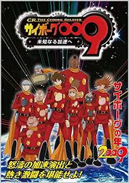 Cyborg 009: The Cyborg Soldier Episode 1