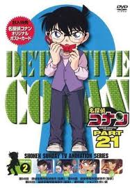Detective Conan - Season 21 Episode 28