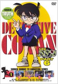 Detective Conan - Season 6 Episode 24