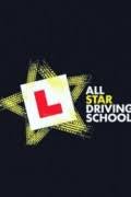 All Star Driving School - Season 1 Episode 8