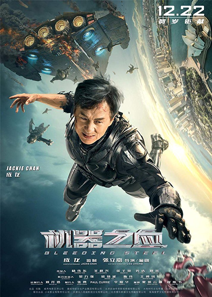 Bleeding Steel HD 720