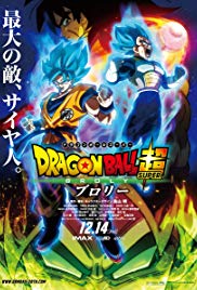 Doragon bôru chô: Burorî - Dragon Ball Super: Broly HD 1080p