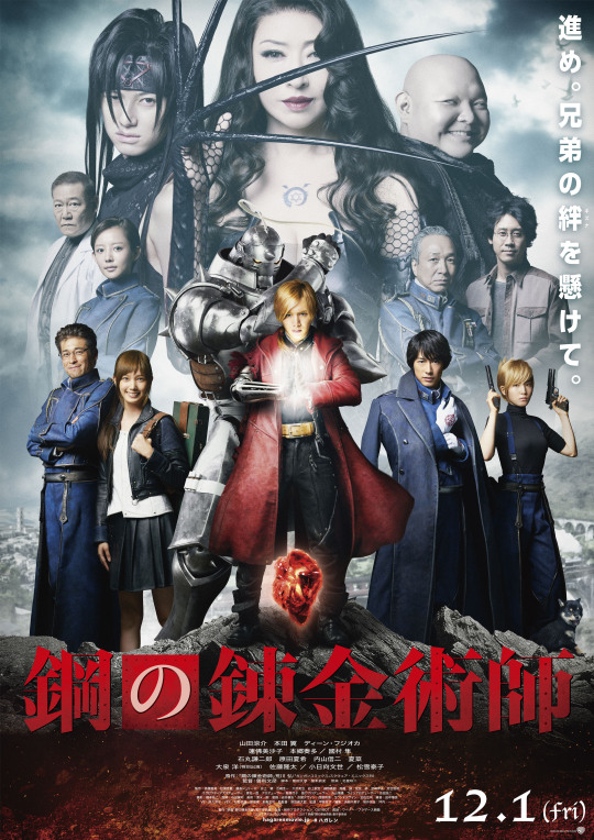 Fullmetal Alchemist HD 720