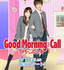 Good Morning Call - Season 2 Episode 2