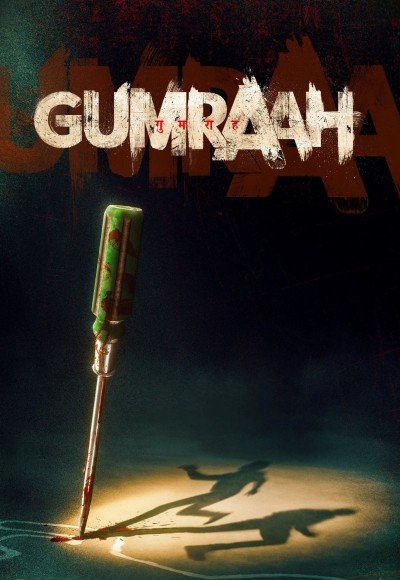 Gumraah 