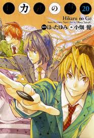 Hikaru no Go Episode 31