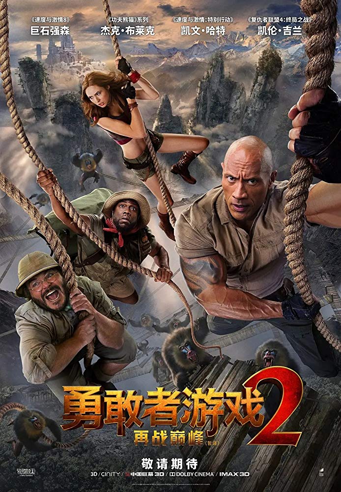 Jumanji: The Next Level CAM