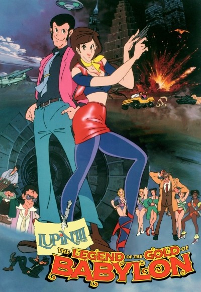 Lupin III: Legend of the Gold of Babylon 