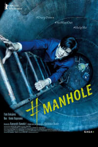 Manhole Episode 1