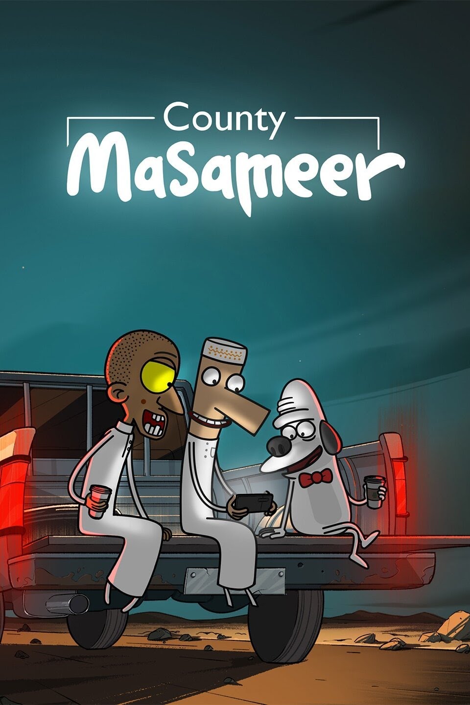 Masameer County - Season 2 Episode 4