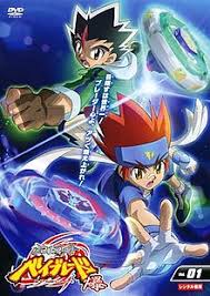 Metal Fight Beyblade Episode 7