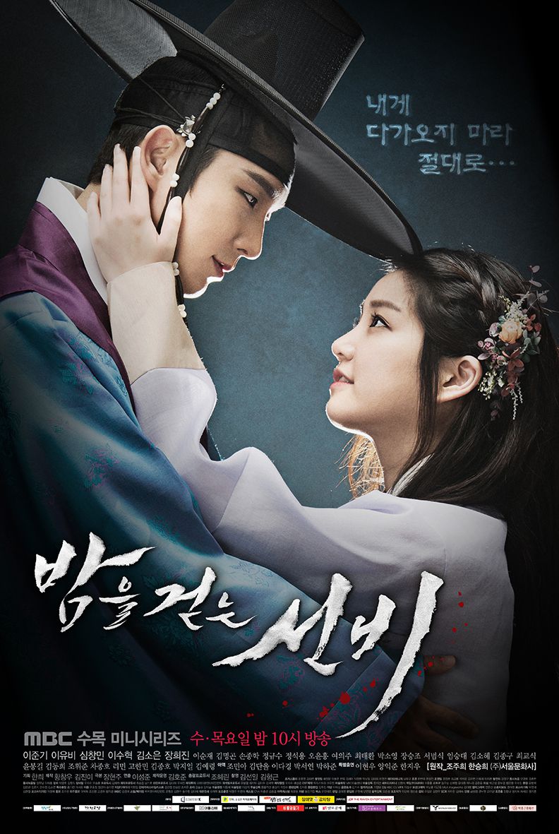 Scholar Who Walks the Night Episode 19