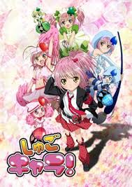 Shugo Chara Episode 23