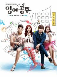 Surplus Princess Episode 4