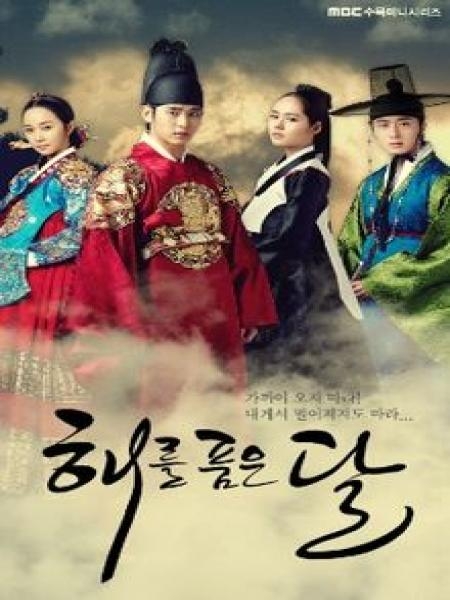 The Moon That Embraces The Sun Episode 19