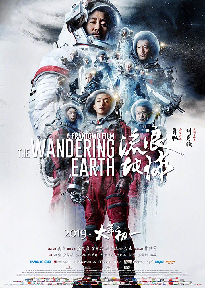 The Wandering Earth HD TS