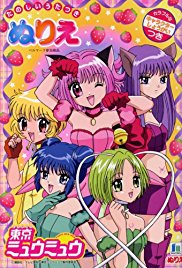 Tokyo Mew Mew Episode 9