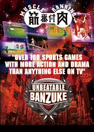 Unbeatable Banzuke Episode 28